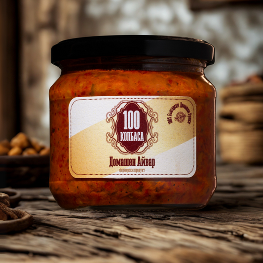 Айвар – вкусът на Балканите, който обединява поколения